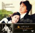 Love Story in Harvard 愛在哈佛 Love Story in Harvard 愛在哈佛